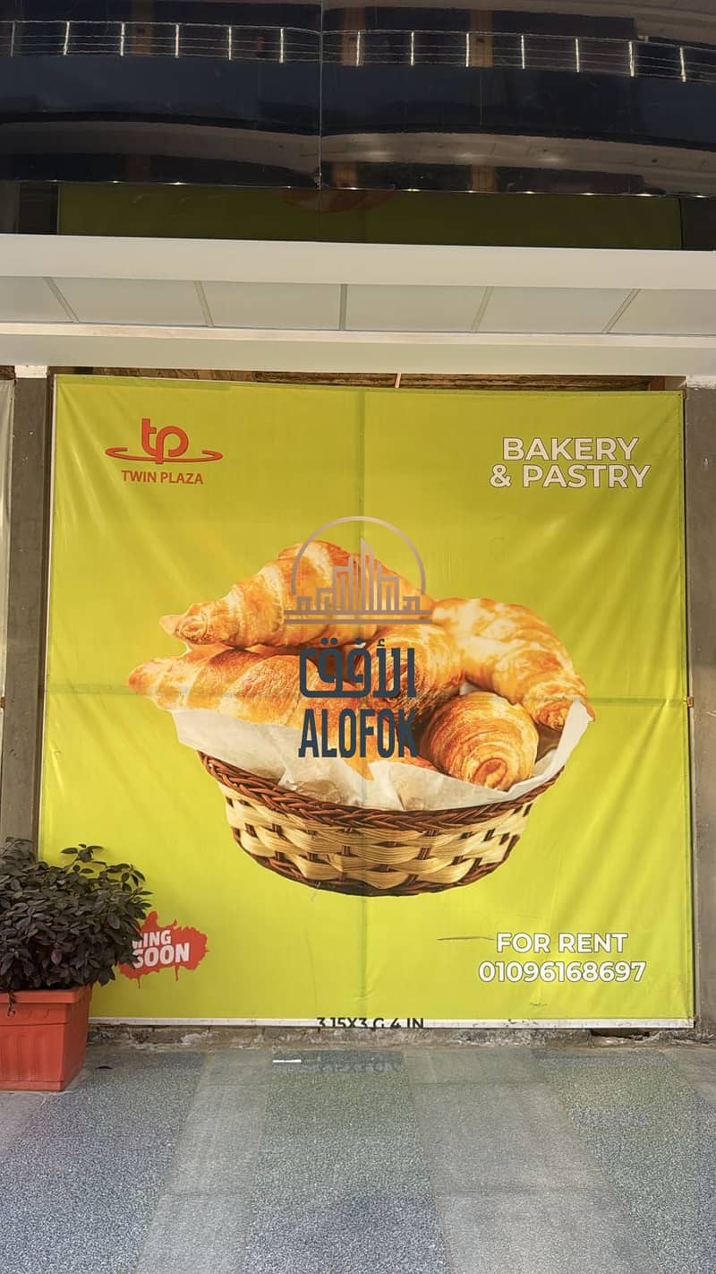 8 WhatsApp Image 2025-12-16 at 3.03. 25 PM (1). jpeg