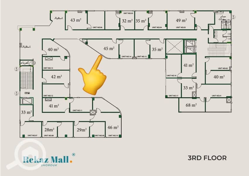 7 WhatsApp Image 2025-12-16 at 3.55. 05 PM. jpeg