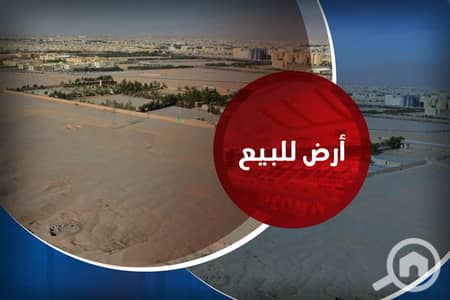 أرض تجارية  للبيع في العامرية، الإسكندرية - 1. jpg