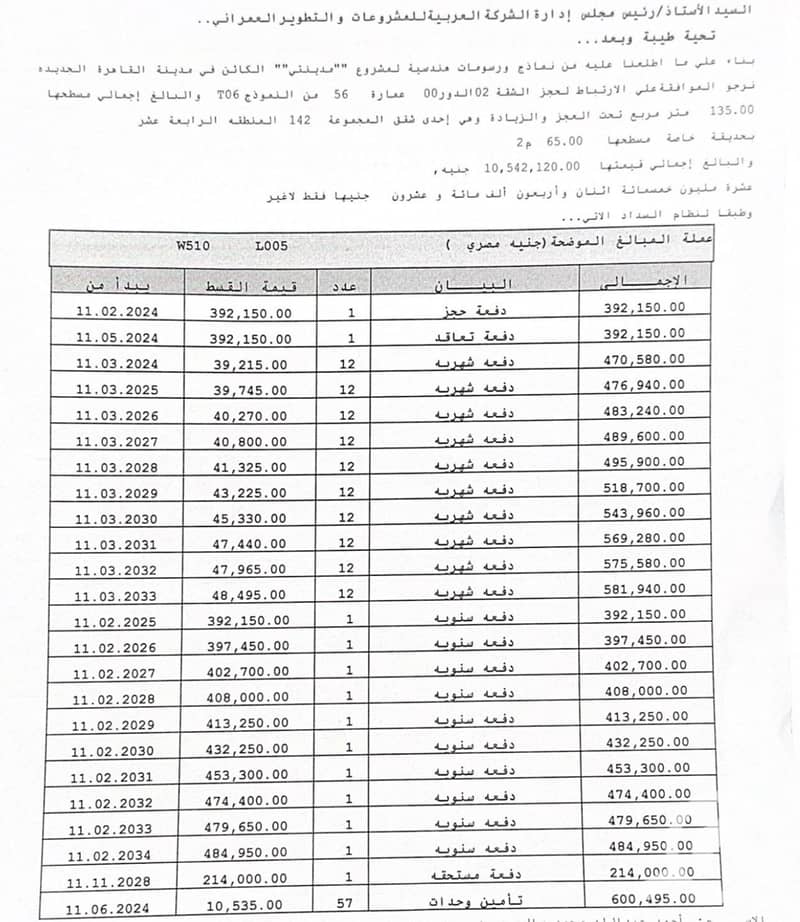 3 WhatsApp Image 2025-12-16 at 16.13. 41_6f1c7bb2. jpg