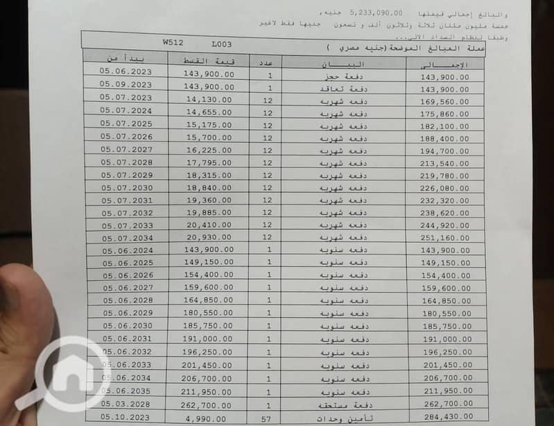 3 image_2025-12-16_164311224. png