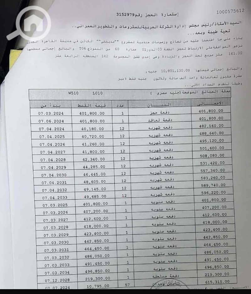 3 6a05ecd3-b79b-478d-86a6-7b7806fdf78a. jpg