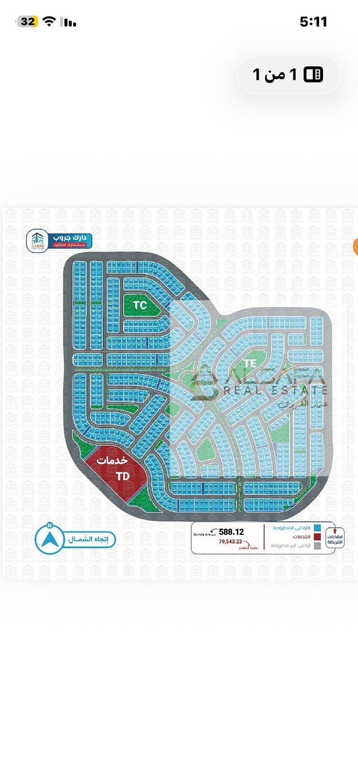 7 WhatsApp Image 2025-12-16 at 5.13. 19 PM. jpeg