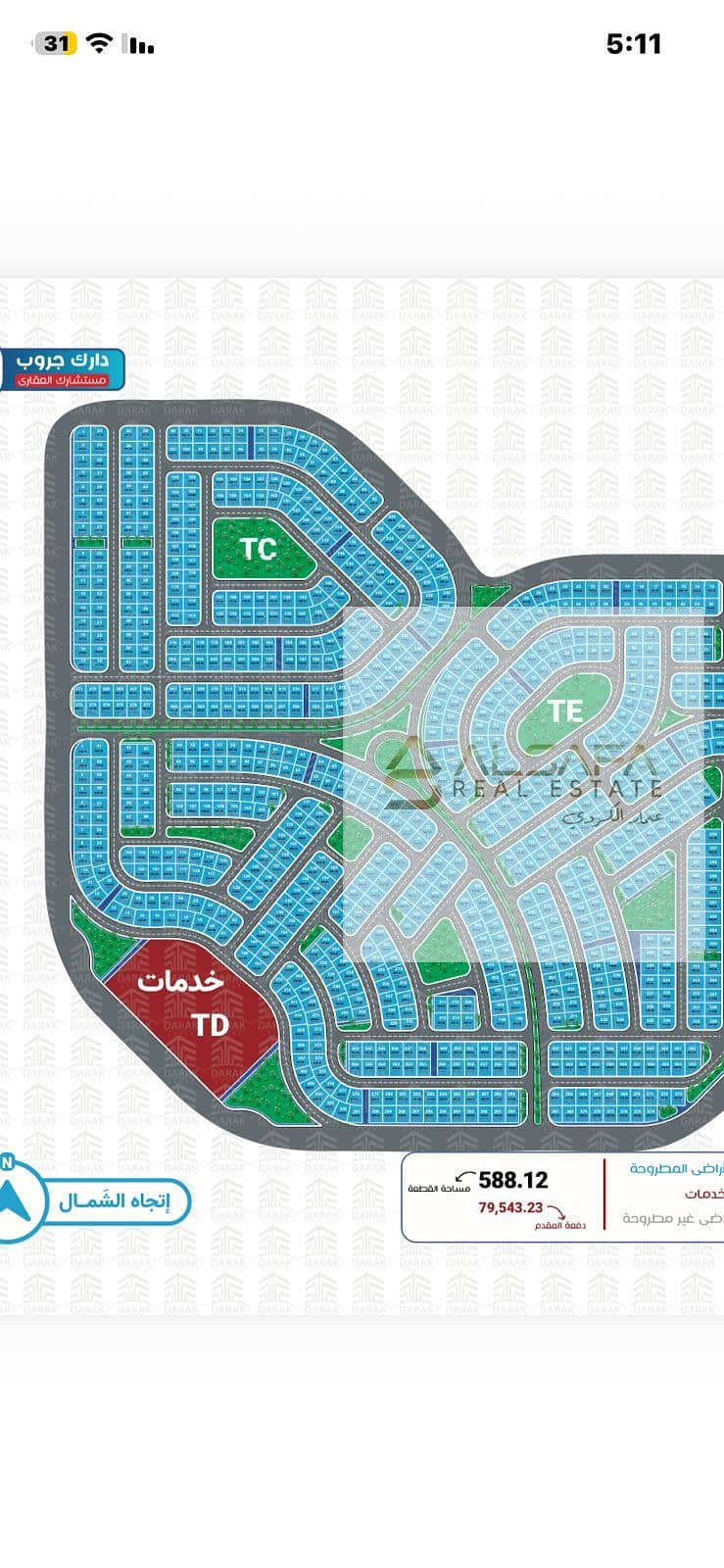 8 WhatsApp Image 2025-12-16 at 5.13. 18 PM (1). jpeg