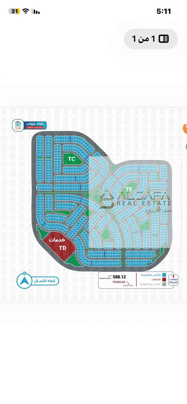 9 WhatsApp Image 2025-12-16 at 5.13. 18 PM. jpeg