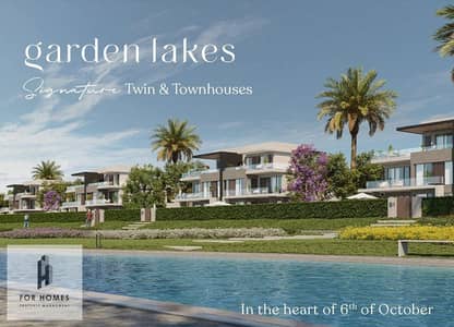 3 Bedroom Townhouse for Sale in 6th of October, Giza - WhatsApp Image 2025-12-16 at 4.16. 00 PM (1). jpeg 3 Bedroom Townhouse for Sale in 6th of October, Giza - WhatsApp Image 2025-12-16 at 4.16. 00 PM (1). jpeg