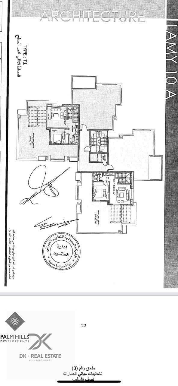 5 WhatsApp Image 2025-12-11 at 1.21. 39 PM. jpeg