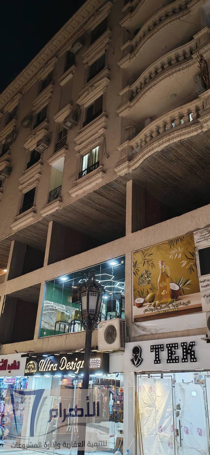 3 600950239_1166420338969499_1006282150703840092_n. jpg