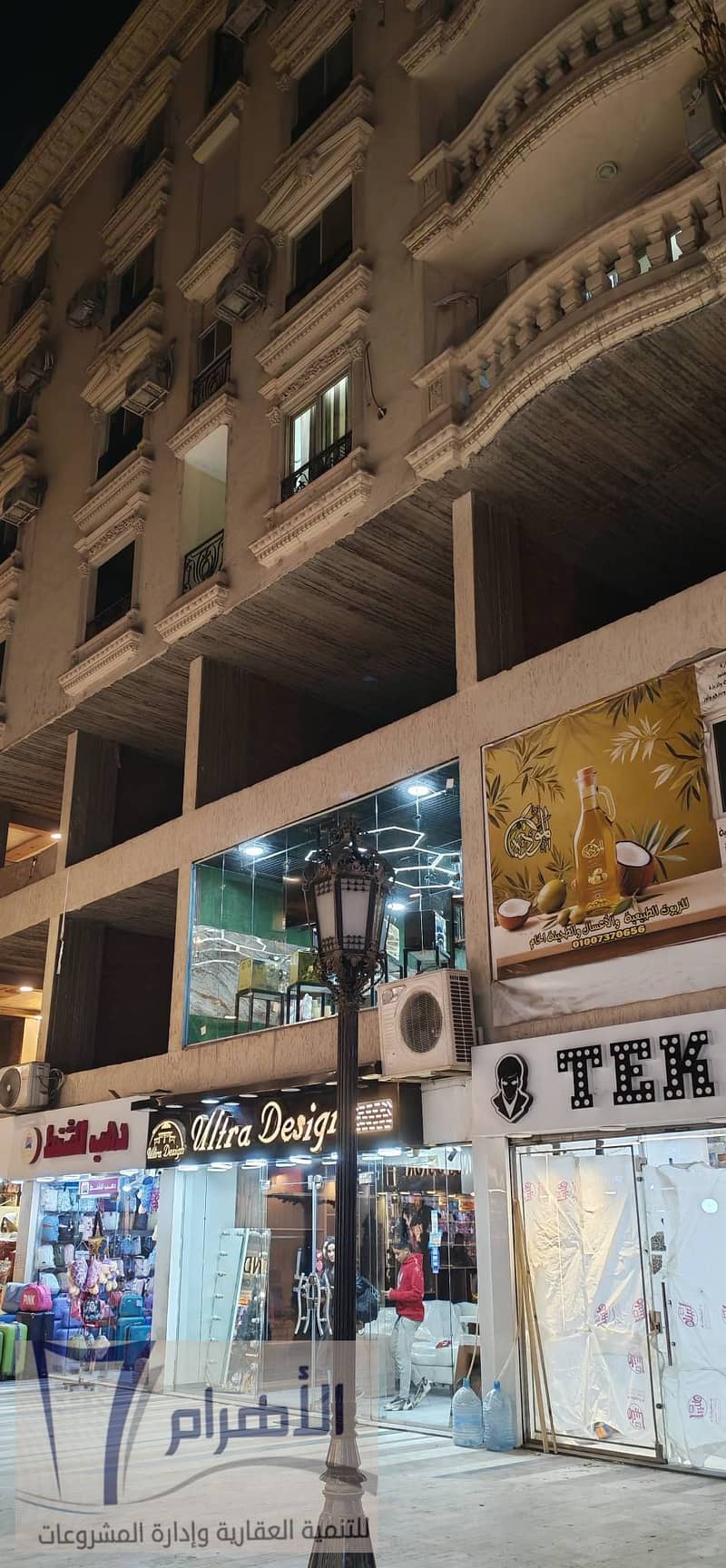 6 600292671_1166420032302863_3589287765901628049_n. jpg