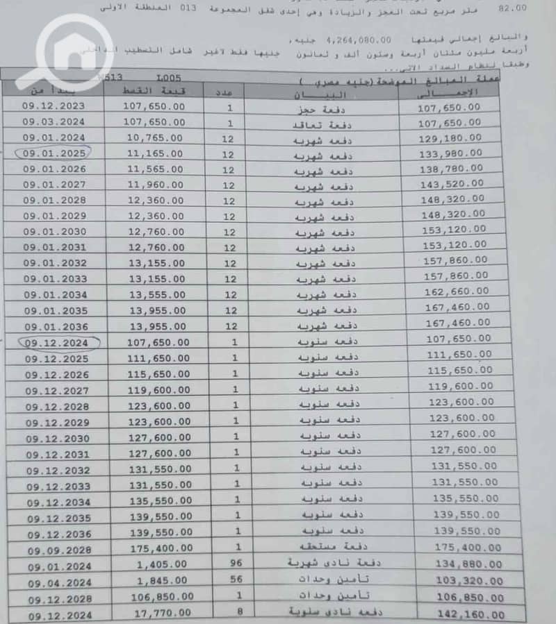 3 f0248d37-efe8-41e9-b9a4-da35d26c092c. jpg