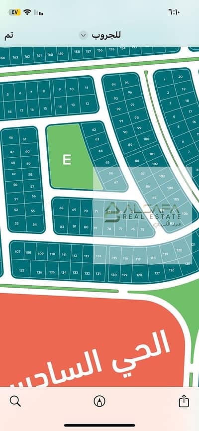 Residential Land for Sale in New Cairo, Cairo - WhatsApp Image 2025-12-16 at 6.11. 09 PM (2). jpeg Residential Land for Sale in New Cairo, Cairo - WhatsApp Image 2025-12-16 at 6.11. 09 PM (2). jpeg