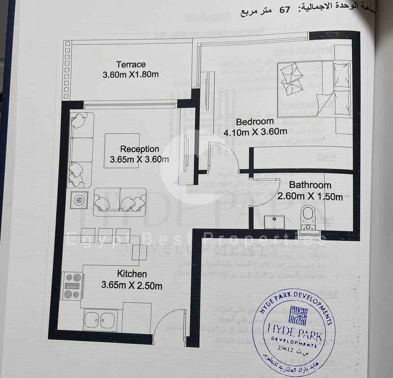 2 WhatsApp Image 2025-12-16 at 6.20. 18 PM. jpeg