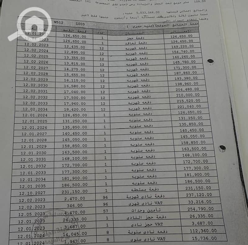 2 597883864_1661145575265534_3166138730742826714_n. jpg