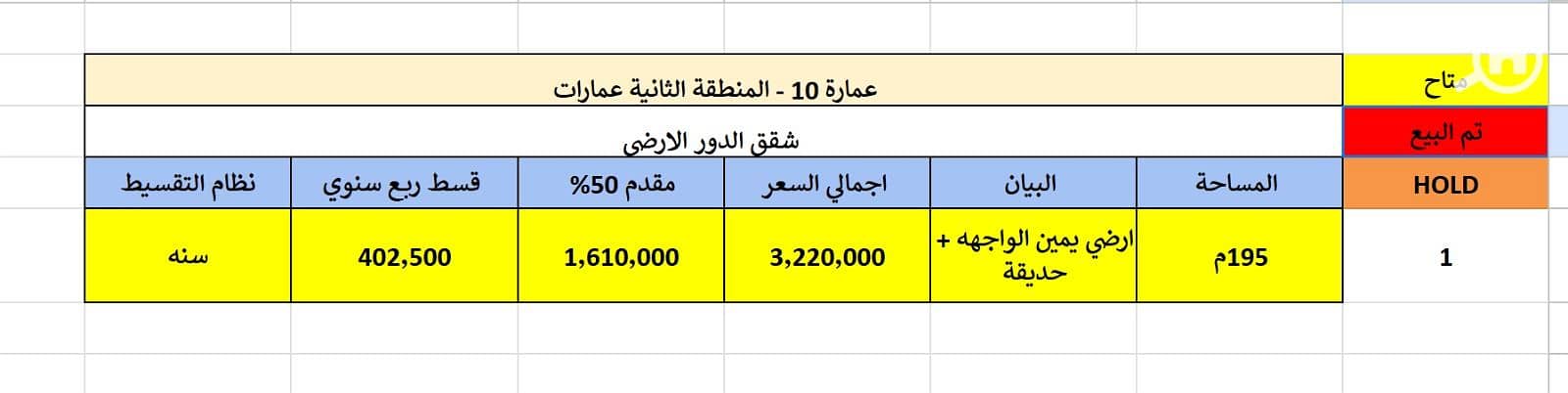 3 WhatsApp Image 2025-12-16 at 21.22. 47 (7). jpeg