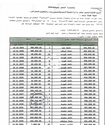 شقة 3 غرف نوم للبيع في مدينتي، القاهرة - WhatsApp Image 2025-12-16 at 10.18. 24 PM. jpeg