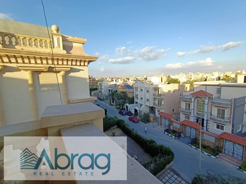 5 WhatsApp Image 2025-12-16 at 12.24. 48 PM. jpeg