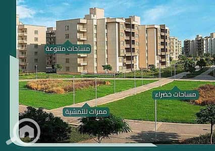 3 Bedroom Flat for Rent in Shorouk City, Cairo - FB_IMG_1748662810861. jpg