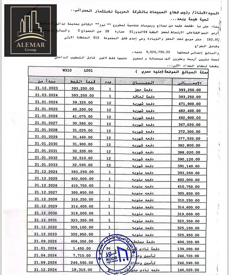 6 600903914_1287602326530274_3055881534237734487_n - Copy. jpg