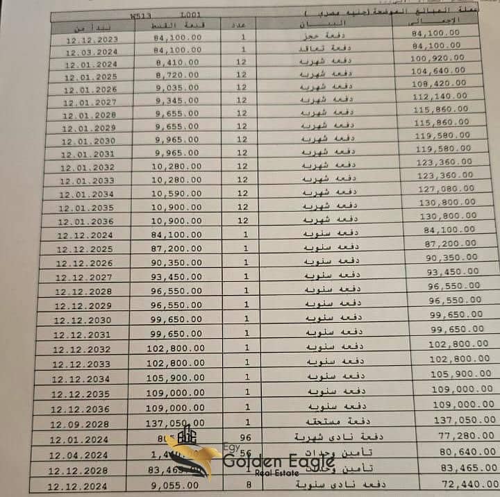 WhatsApp Image 2025-12-17 at 12.02. 18 PM. jpeg WhatsApp Image 2025-12-17 at 12.02. 18 PM. jpeg