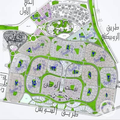 أرض سكنية  للبيع في مدينة بدر، القاهرة - WhatsApp Image 2025-12-16 at 9.09. 41 AM. jpeg