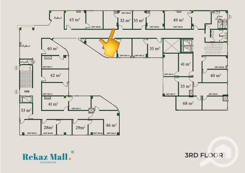 2 WhatsApp Image 2025-12-17 at 11.46. 21 AM. jpeg