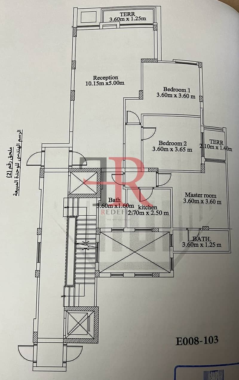 12 WhatsApp Image 2025-12-16 at 11.02. 23 PM (1). jpeg
