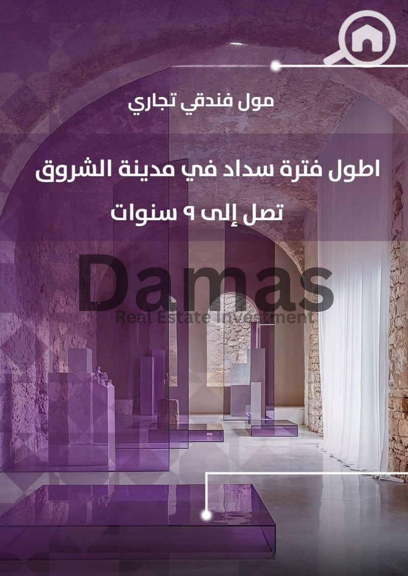 9 WhatsApp Image 2025-12-17 at 11.58. 57. jpeg