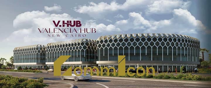 محلات تجارية  للبيع في القاهرة الجديدة، القاهرة - مول-فالنسيا-هب-القاهرة-الجديدة-VALENCIA-HUB-New-Cairo. jpg