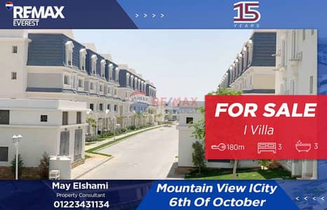 اي فيلا 3 غرف نوم للبيع في 6 أكتوبر، الجيزة - WhatsApp Image 2025-12-16 at 3.35. 58 PM (1). jpeg