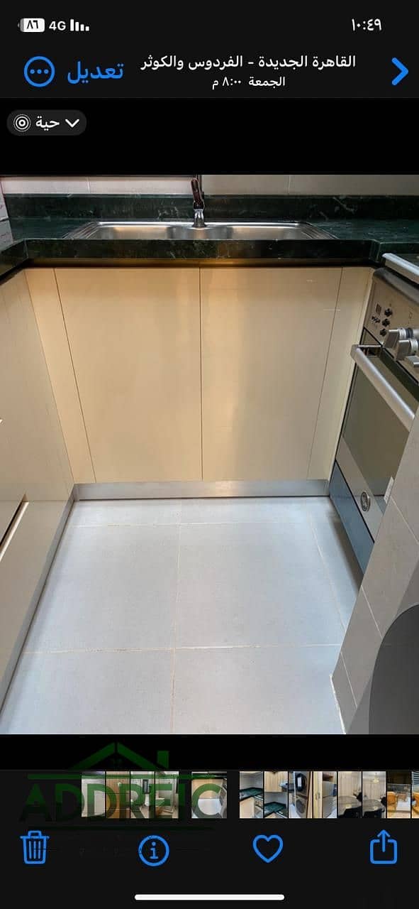 5 WhatsApp Image 2025-12-16 at 2.34. 35 PM. jpeg