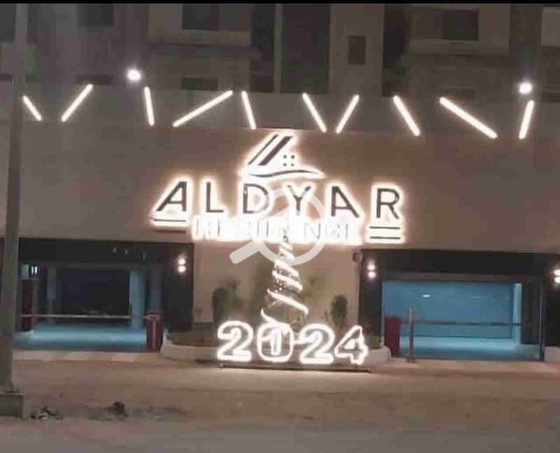 6 IMG-20240427-WA0016. jpg