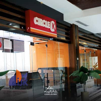 Retail for Sale in New Capital City, Cairo - 58rsJ80KHWqCE6y21XAqVz1Q8MvCHB3jNyZvuO71. jpg