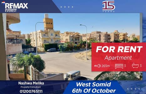 3 Bedroom Apartment for Rent in 6th of October, Giza - WhatsApp Image 2025-12-16 at 3.20. 34 PM. jpeg