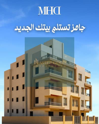 3 Bedroom Apartment for Sale in New Cairo, Cairo - WhatsApp Image 2025-12-03 at 14.36. 37. jpeg 3 Bedroom Apartment for Sale in New Cairo, Cairo - WhatsApp Image 2025-12-03 at 14.36. 37. jpeg