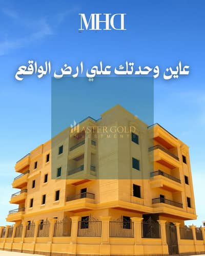 فلیٹ 3 غرف نوم للبيع في القاهرة الجديدة، القاهرة - WhatsApp Image 2025-12-03 at 14. tddjg53.43. jpeg