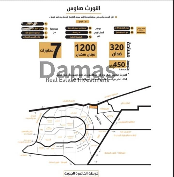 5 WhatsApp Image 2025-12-17 at 14.22. 14. jpeg