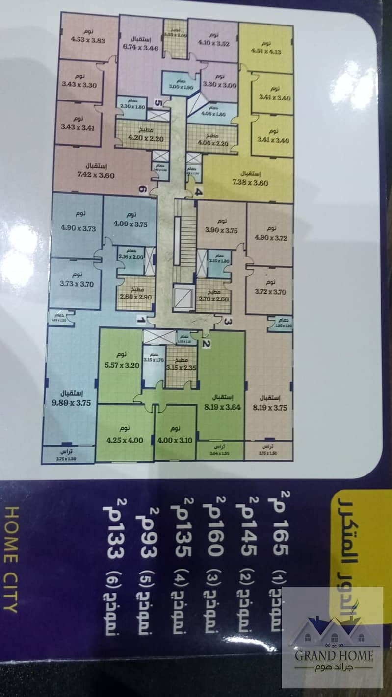 2 c1ecd158-b2a8-42f3-8ecb-3e36ac1b1464. jpg