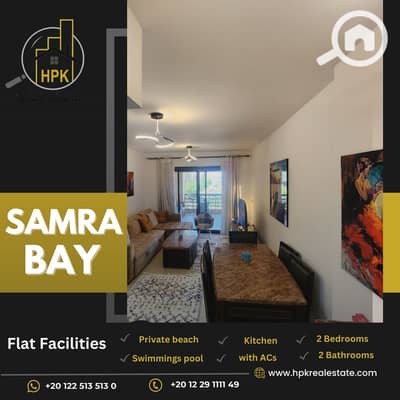 2 Bedroom Flat for Sale in Hurghada, Red Sea - Home For sale Samra Bay Hurghada ( HPK). png