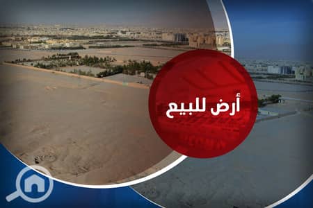 Commercial Land for Sale in Amreya, Alexandria - 1. jpg