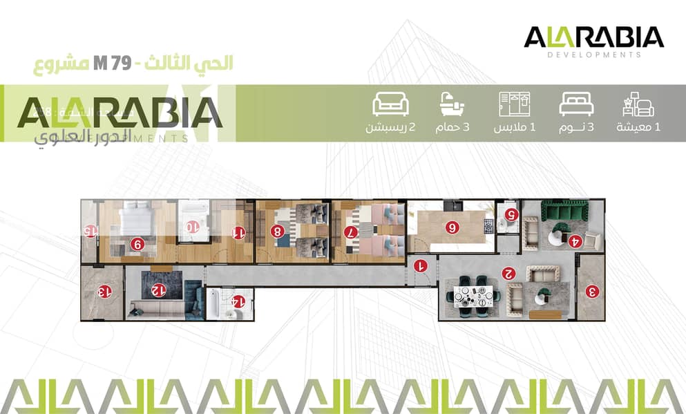 7 A1 - متكرر. jpg