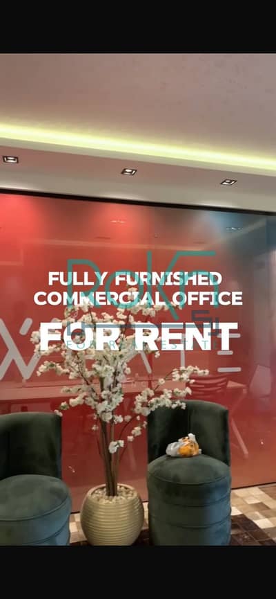 Office for Rent in 6th of October, Giza - IMG_4071. png Office for Rent in 6th of October, Giza - IMG_4071. png