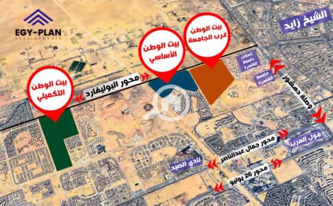 شقة 3 غرف نوم للبيع في 6 أكتوبر، الجيزة - download (2). jpg