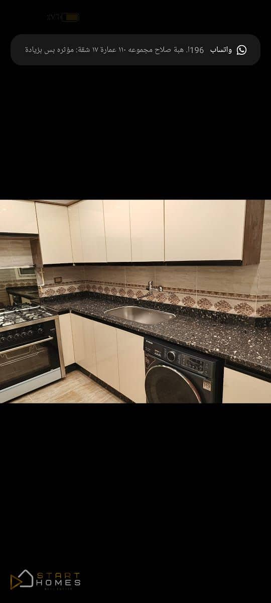 9 WhatsApp Image 2025-12-17 at 4.22. 54 PM (1). jpeg