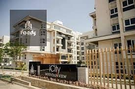 3 Bedroom Flat for Sale in New Cairo, Cairo - WhatsApp Image 2025-12-10 at 4.57. 27 PM. jpeg