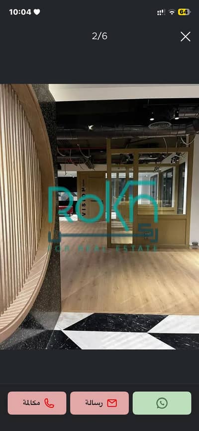 Office for Rent in Sheikh Zayed, Giza - IMG_3545. png