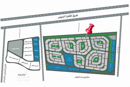 فلیٹ 3 غرف نوم للبيع في القاهرة الجديدة، القاهرة - 1000341091. jpg