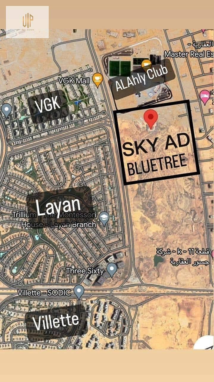 7 WhatsApp Image 2025-12-17 at 3.33. 52 PM. jpeg