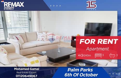 3 Bedroom Flat for Rent in 6th of October, Giza - WhatsApp Image 2025-12-15 at 4.48. 37 PM. jpeg 3 Bedroom Flat for Rent in 6th of October, Giza - WhatsApp Image 2025-12-15 at 4.48. 37 PM. jpeg