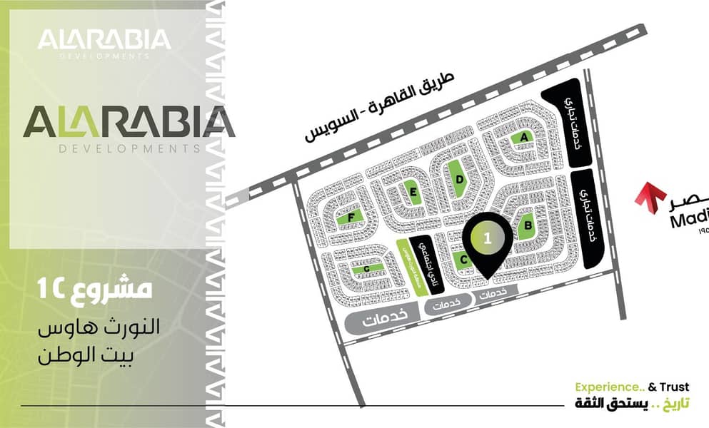 10 الخريطة. jpg