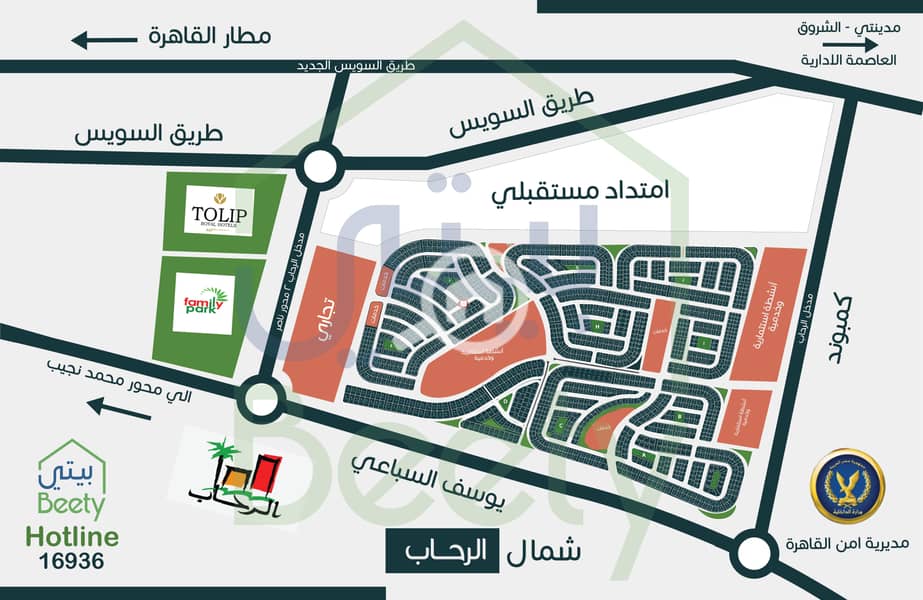 4 شمال الرحاب. jpg